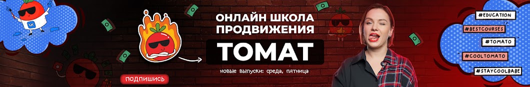 Тома про вконтакте | Суворова Тома