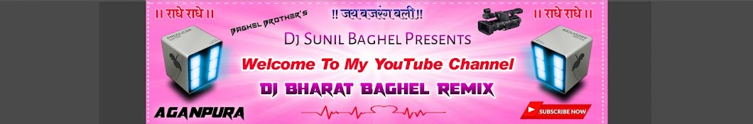 Dj BhaRaT BaGheL ReMiX