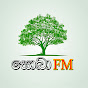 සොබා FM