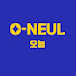 O-Neul오늘