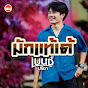 เบนซ์ ปรีชา - Topic