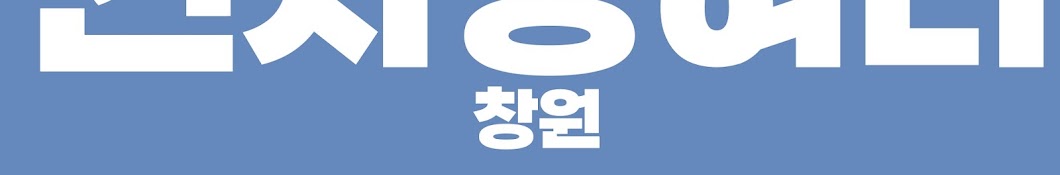 찐사랑박지현