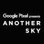 【公式】ANOTHER SKY | アナザースカイ