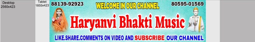 Haryanvi Bhakti Music