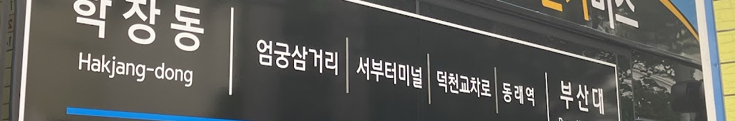 그린블루