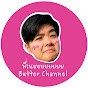 พี่เนย Butter Channel