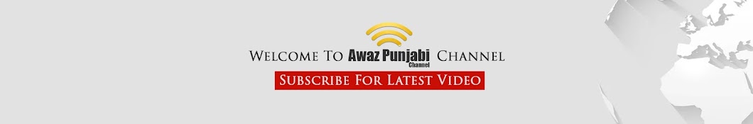 Awaz Punjabi