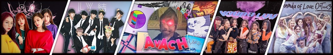 Avach