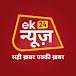 EK News24