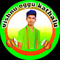  vishnu oggu kathalu