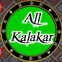 All Kalakar