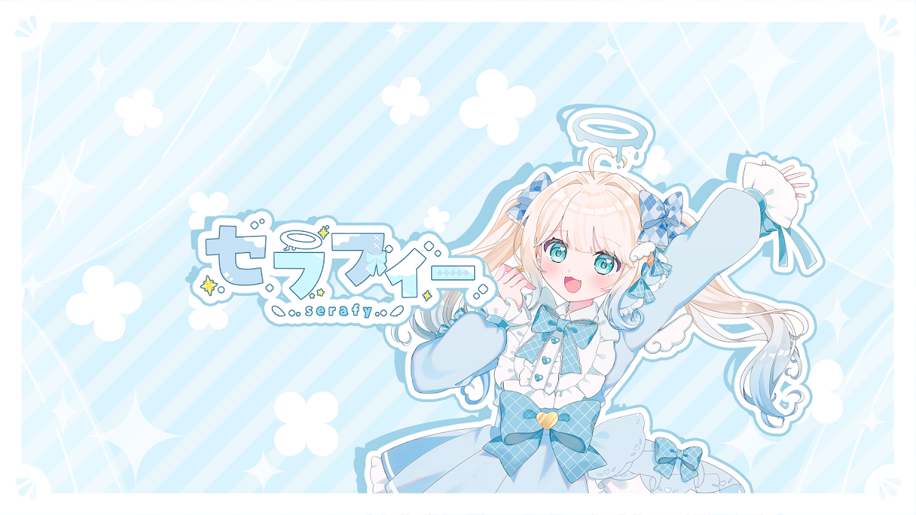 チャンネル「セラフィー / Serafy」のバナー
