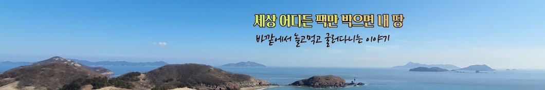 쩐대구리