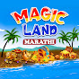 Magic Land Marathi Stories