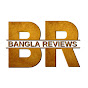 BanglaReviews