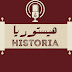 Historia - هستوريا