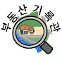 Korea Realestate Repository