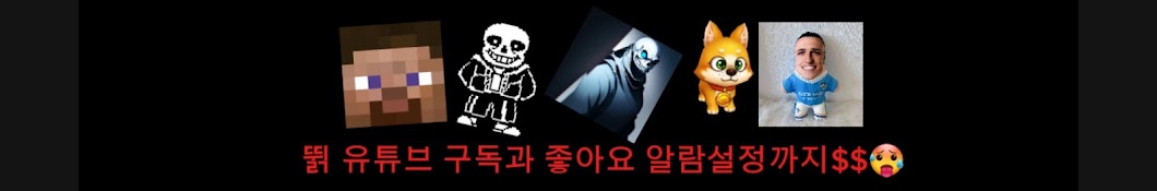 뛹