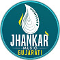 Jhankar Music Gujarati HD