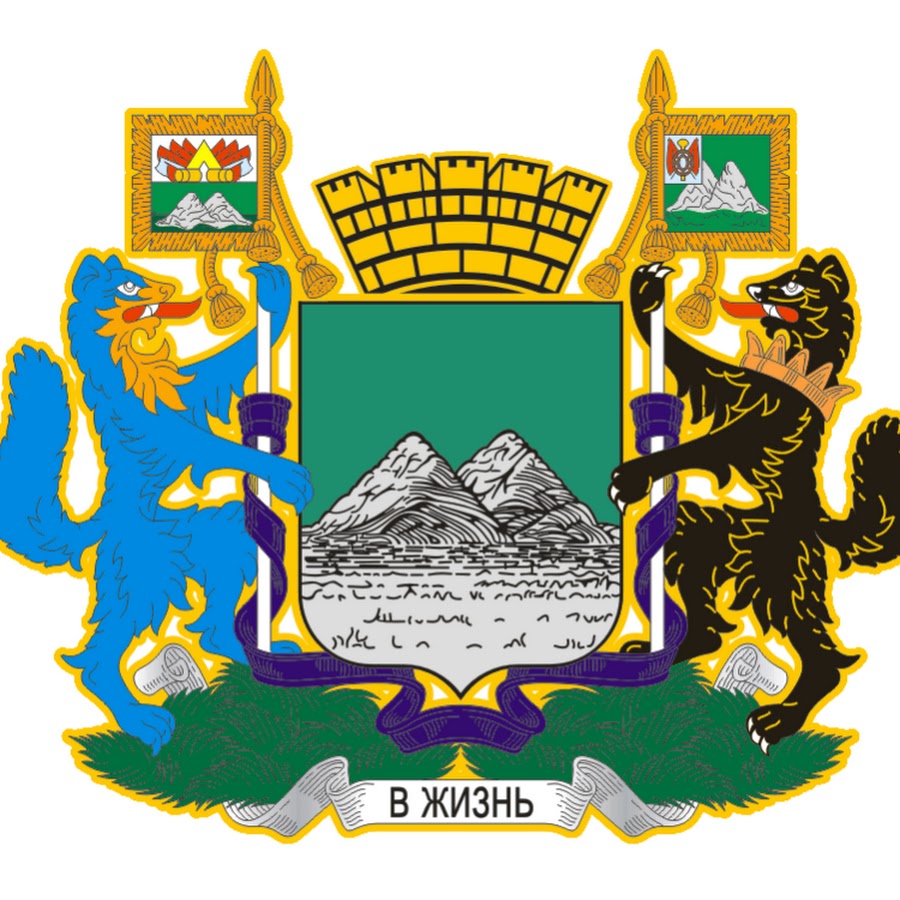 герб курганской области фото