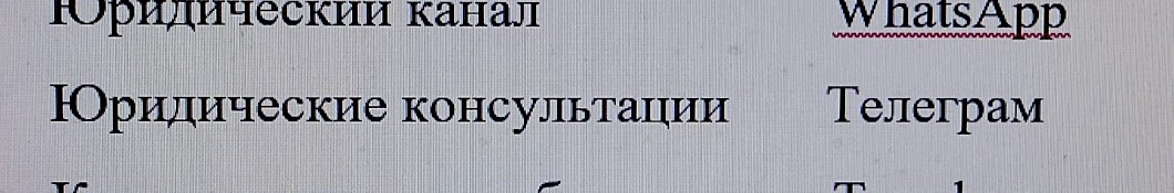 СУДЕБНАЯ ПРАКТИКА ВЕРХОВНОГО СУДА