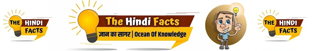 The Hindi Facts Banner