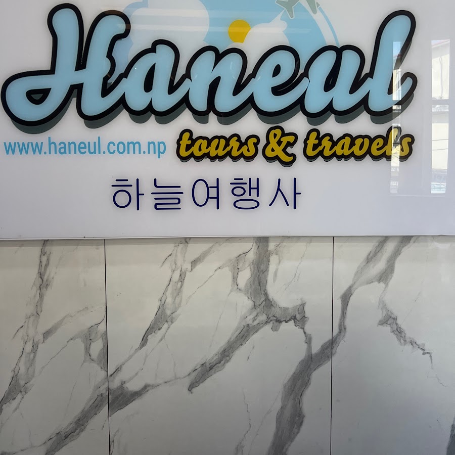 Paran Haneul(파란하늘) - YouTube Paran Haneul(파란하늘)