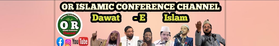 OR Islamic Conference