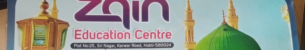 ZAIN EDUCATION CENTRE