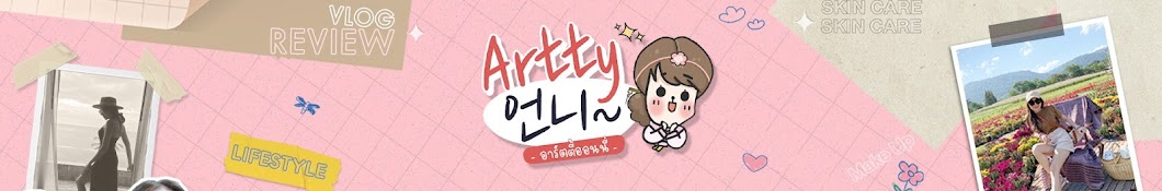 Artty Onnie