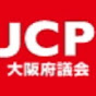 日本共産党大阪府議会議員団