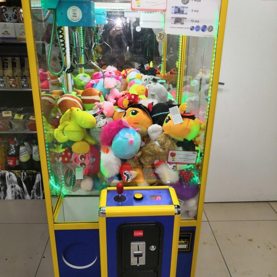 Как играть в автомат с игрушками