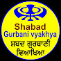 Shabad gurbani vyakhya