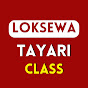 Loksewa Tayari Class