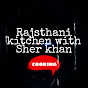 Rajsthani kitchen with Maa kanaa