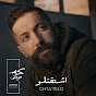 Chris Moussa - كريس موسى