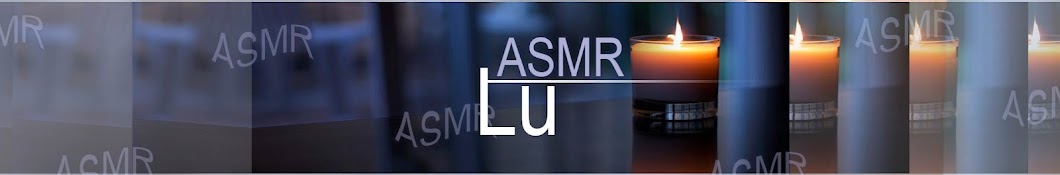 ASMR_Lu