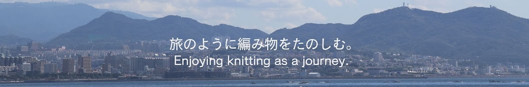 Knittng Quest 【北欧スウェーデンでの編み物日記】