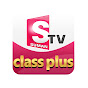 SumanTV Class plus