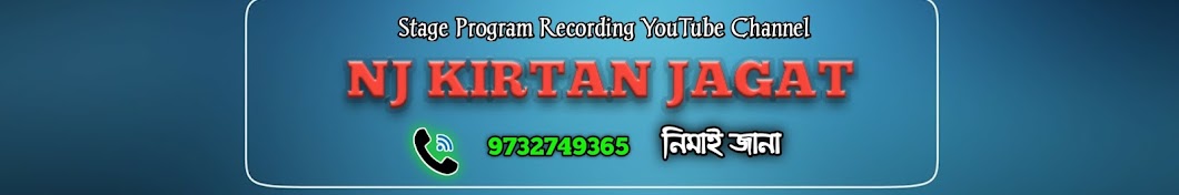 NJ Kirtan Jagat