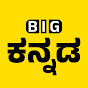 Big Kannada