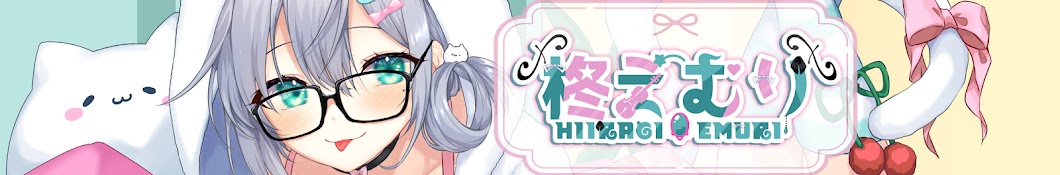 Hiiragi Emuri / 柊えむり Ch. Banner