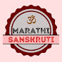 Marathi Sanskruti