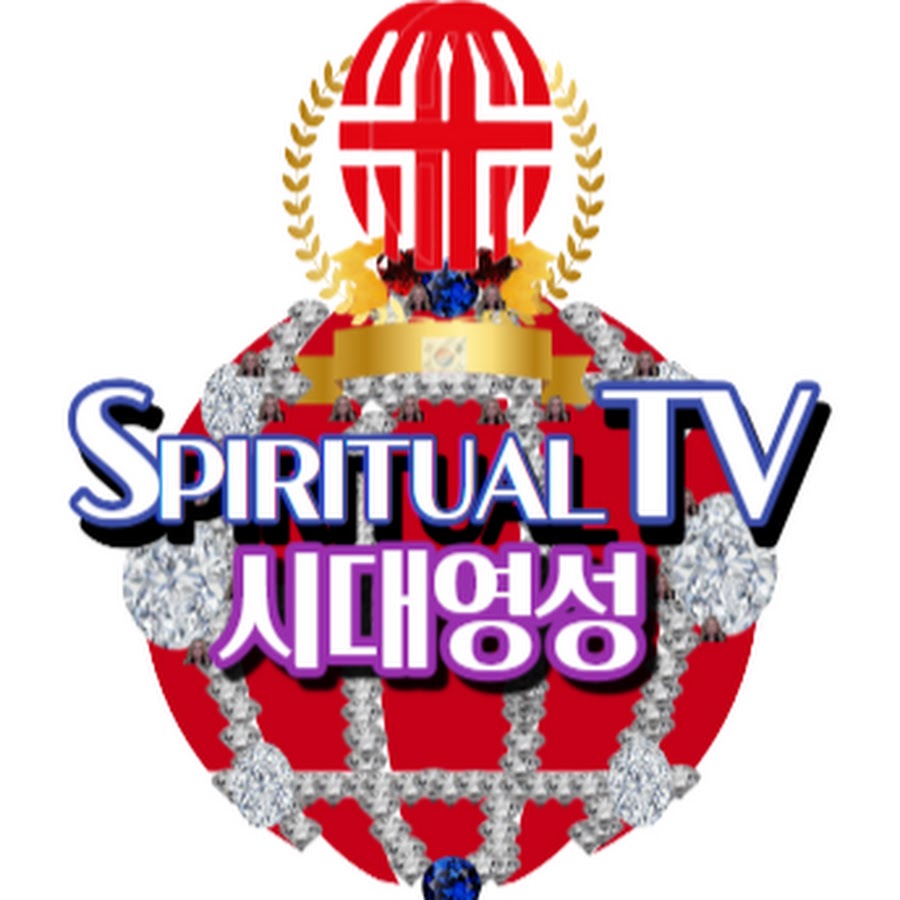 SpiritualTV / 시대영성TV / 정치 / 정보