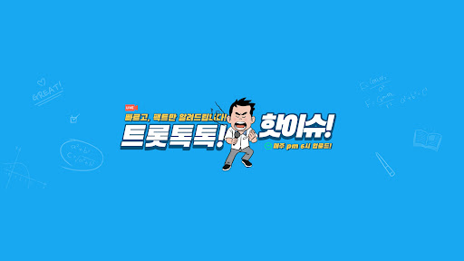 배너 이미지