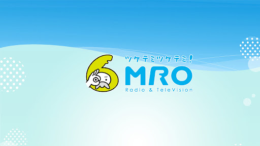 MRO北陸放送公式チャンネル