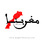 مغربنا 24 maghribona