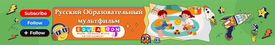 Русский Мультфильм - Russian Cartoon