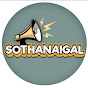 Sothanaigal