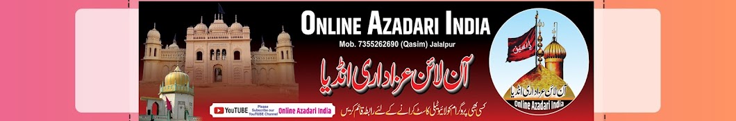 Online Azadari India